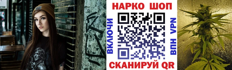 Купить наркотик аптеки Чёрмоз ЭКСТАЗИ АМФЕТАМИН ГАШ Мефедрон COCAIN Бошки Шишки