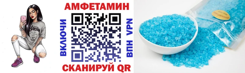 АМФЕТАМИН 97%  купить наркотик  Чёрмоз 