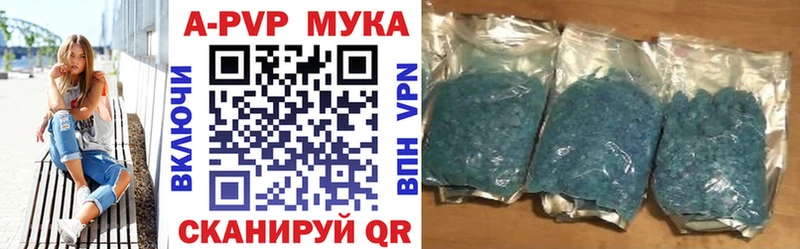 Alpha PVP мука  Чёрмоз 