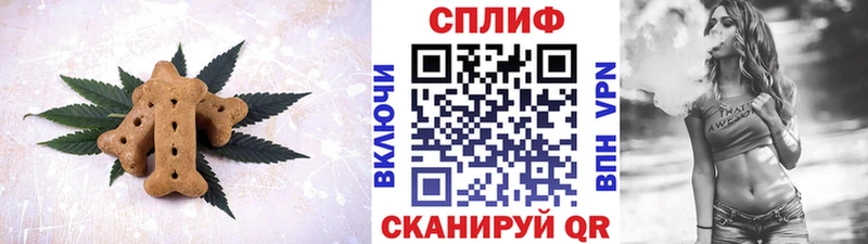 купить закладку Чёрмоз маркетплейс телеграм Canna-Cookies марихуана