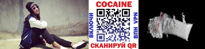 площадка официальный сайт  Чёрмоз  COCAIN Колумбийский 