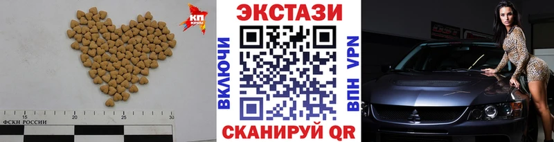 Ecstasy Punisher  как найти   Чёрмоз 
