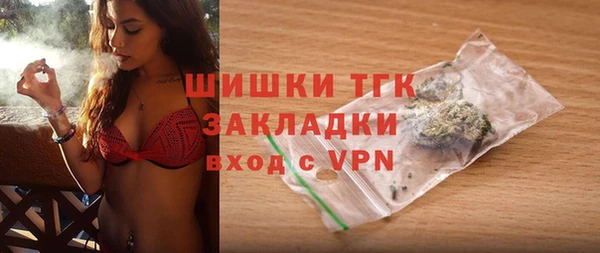 мескалин Михайловка