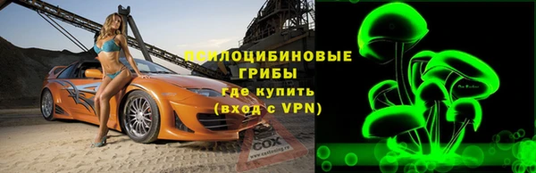 скорость mdpv Михайловск
