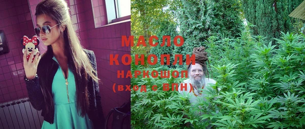 мескалин Михайловка