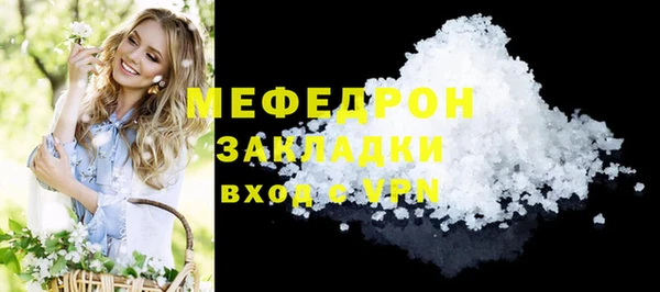 скорость mdpv Михайловск