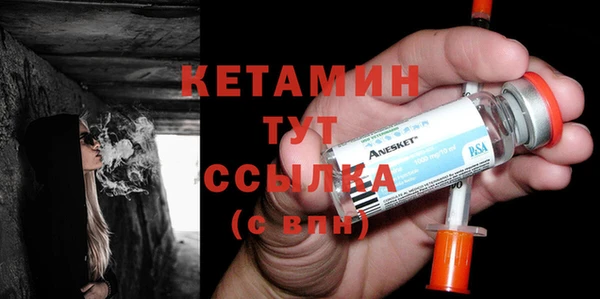 мескалин Михайловка