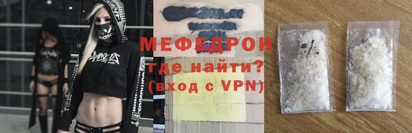 spice Медногорск