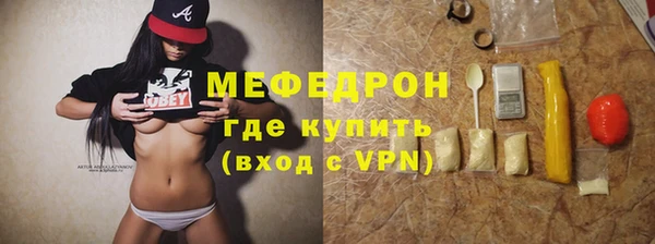 мескалин Михайловка