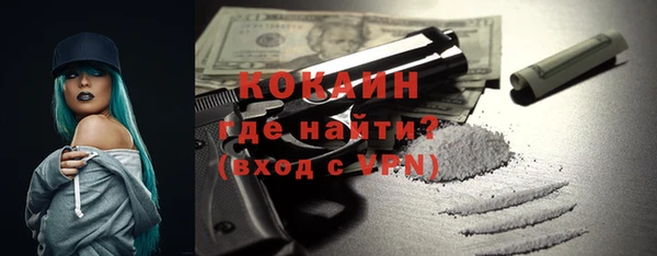 мескалин Михайловка