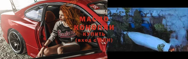 мескалин Михайловка