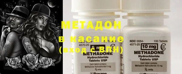 мескалин Михайловка