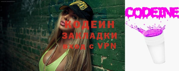 мескалин Михайловка