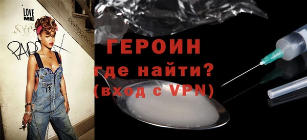 скорость mdpv Михайловск