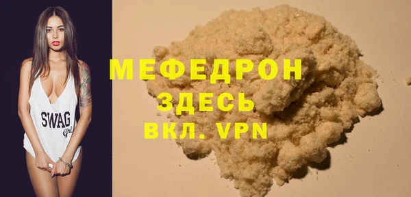 скорость mdpv Михайловск