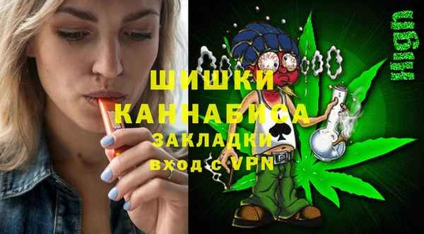 мескалин Михайловка