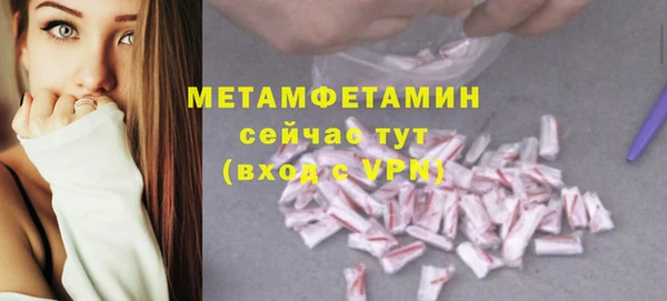 мескалин Михайловка