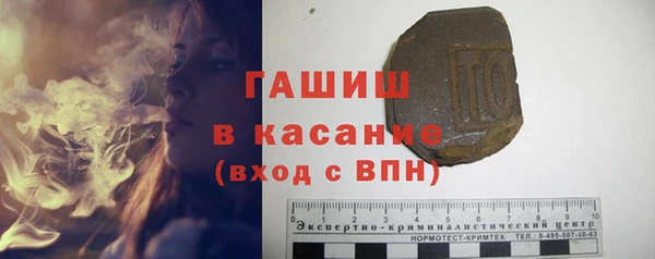 мескалин Михайловка