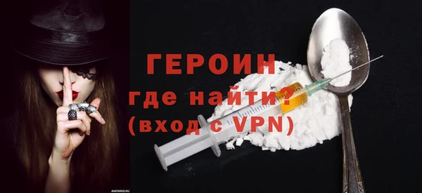мескалин Михайловка