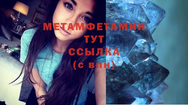 скорость mdpv Михайловск