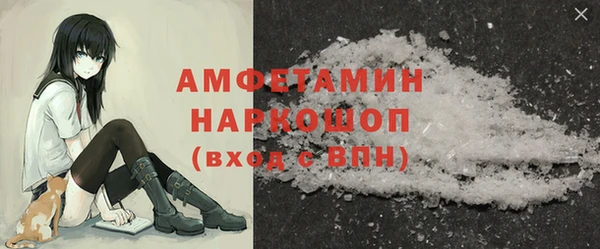 мескалин Михайловка