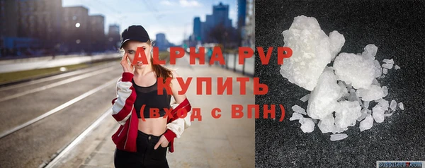 мескалин Михайловка