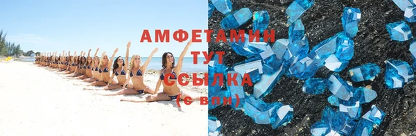мескалин Михайловка