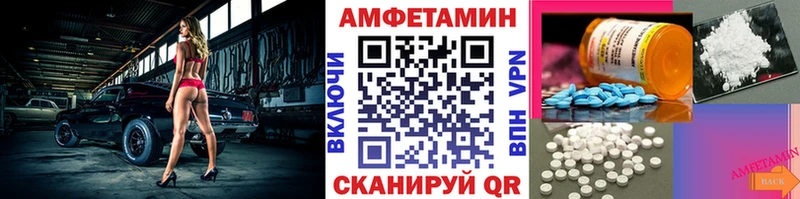 сколько стоит  Чёрмоз  Первитин мет 