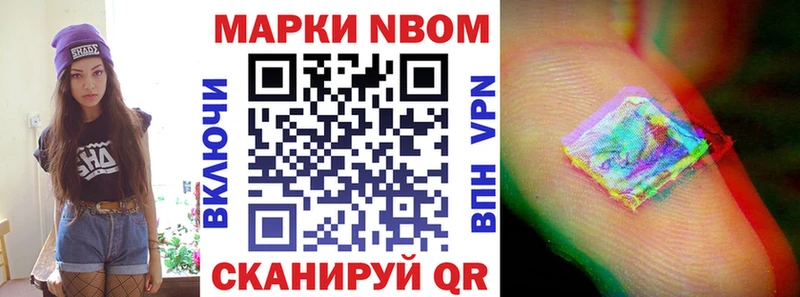 где можно купить   Чёрмоз  Марки 25I-NBOMe 1,5мг 