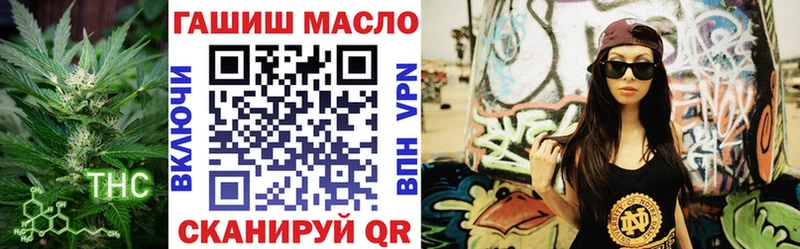 omg ссылки  Чёрмоз  ТГК вейп с тгк 